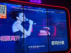 -星聚会KTV(苏州信投大厦店)