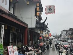 -同得兴 Since·1995 传统苏式面馆(嘉馀坊店)
