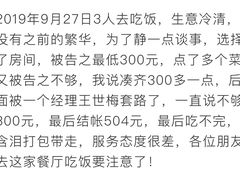 -御信客家王(洛溪店)