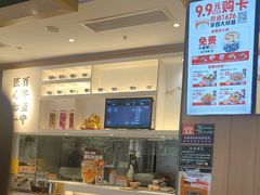 -吉野家(次渠大街店)