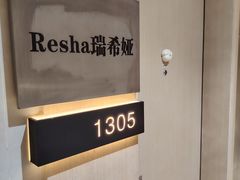 -环球汇·天誉
