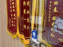 -恒幸动物医院·急重症转诊中心·神经内外科·CT核磁