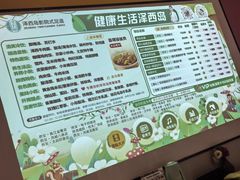 -泽西岛·影院沐足SPA(西大街店)