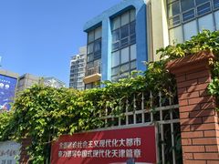 -能力风暴机器人编程中心
