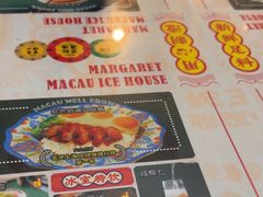 -玛嘉烈(北京金融街店)