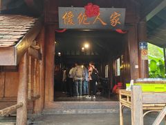 -云南民族村