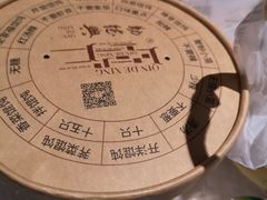 -勤德兴(湖滨路店)
