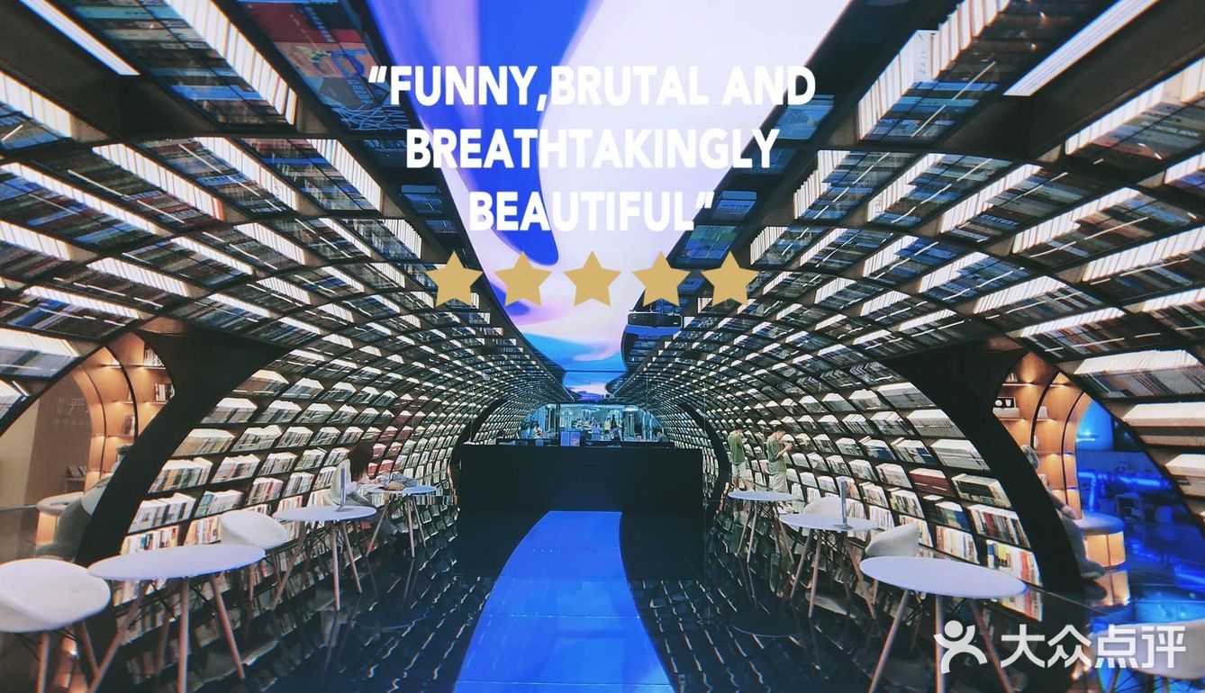 🌟最天使文创书城🌟