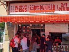 -世记咖啡(氹仔外卖店)