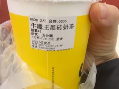 -茶桔便(爱琴海店)