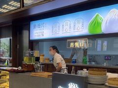-勤德兴(湖滨路店)