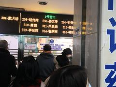 -无锡市第二人民医院(南院)