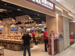 -龍歌自助小火锅(兰山上海路万达店)