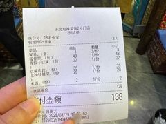 -东北姐妹菜馆no.2(胥口店)
