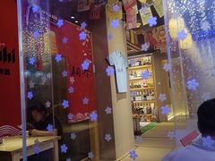 -琴寿司居酒屋(中山广场店)