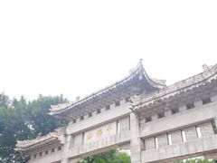 -千佛山风景名胜区