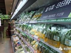 -盒马鲜生(曜一城店)