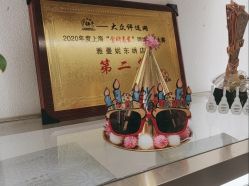 -雅曼妮spa美容养生