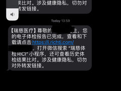 -瑞慈体检上海普陀机构