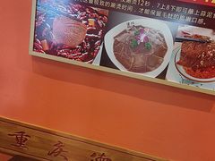 -重庆德忆火锅（龙南街3店）(渝水岸餐饮)