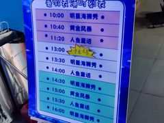 -常州海昌海洋探索馆