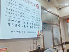 -肖家河家常面(肖家河北街店)