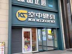 -臻品足道(佛祖岭店)