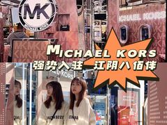 -八佰伴(人民中路店)