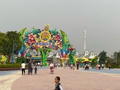 -广州融创文旅城