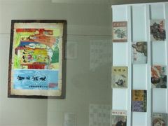 -中国民族乐器博物馆