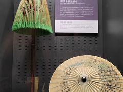 -杭州工艺美术博物馆