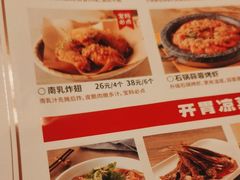 -佬肥猫(南翔印象城MEGA店)