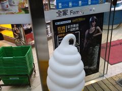 -全家便利店(秀沿路二店)