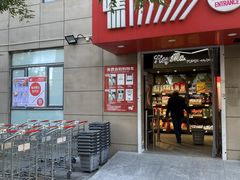 -嘿嘛仓储购(华明店)