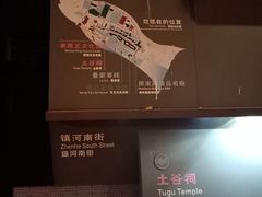 -鲁镇