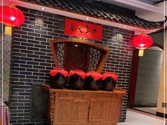 -老酒川菜坊(总店)