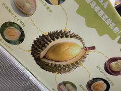 -MASA猫山王黑刺榴莲