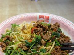 -阿当·小炒牛肉面(人广店)