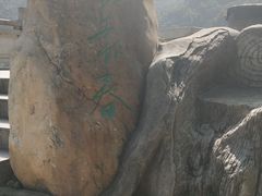 -梧桐山风景名胜区