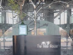 -银树楼(紫玉山庄东区店)