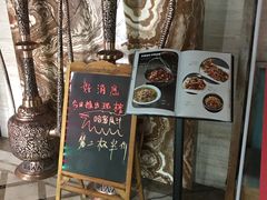 门面-巴依老爷新疆美食(望京小街店)