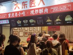 -八一好吃街·高品美食广场