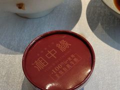 -湘中缘·湖南菜(娄底驻京办店)