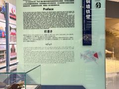 -三五九旅屯垦纪念馆