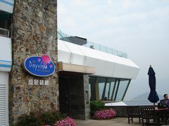 湾景餐厅-湾景餐厅(海洋公园店)