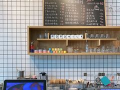 -ICEPOPO MILK(玉兰店)