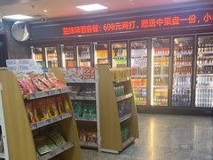 -音乐在线主题氧吧KTV(佳宁娜广场店)