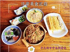 -老雒阳面馆·水席(王城路店)