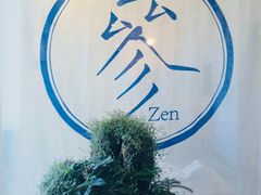 -之参餐厅(前门大街店)