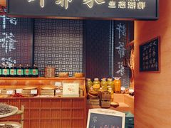 -许爷家·生态湖鲜(徐汇日月光店)